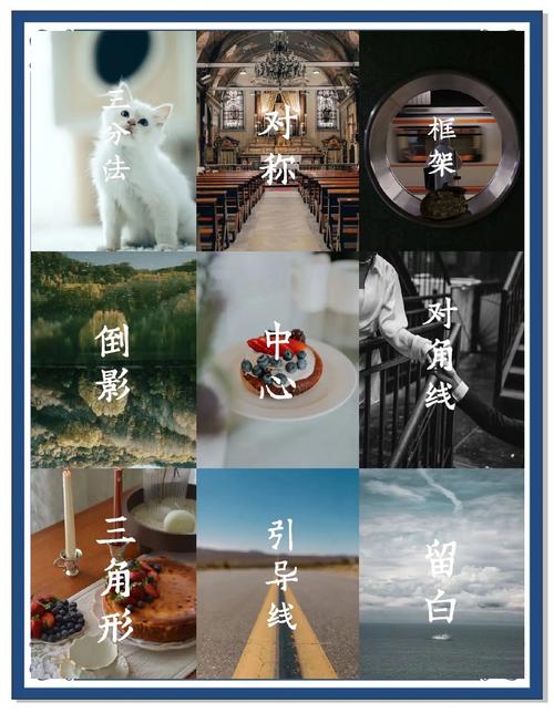 摄影构图技巧有哪些，如何运用这些技巧玩转摄影？