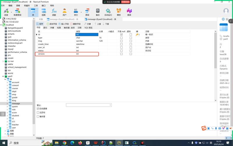 MyBatis-Plus如何实现乐观锁更新，长尾词示例：MyBatis-Plus中如何优雅地实现基于版本号的乐观锁更新策略？