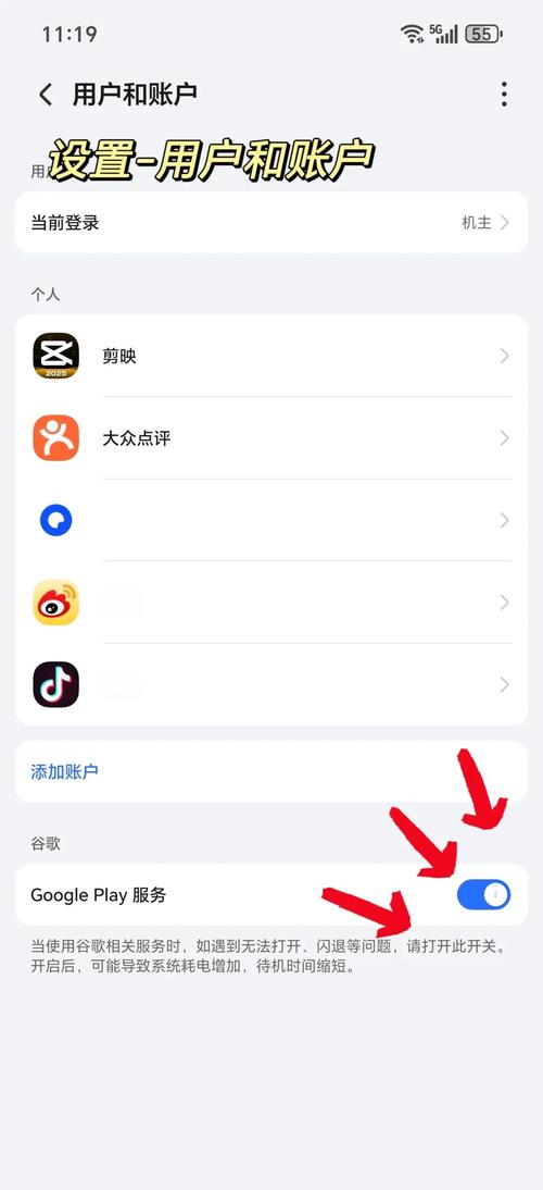 如何将手机设置成访问GitHub的专用入口？