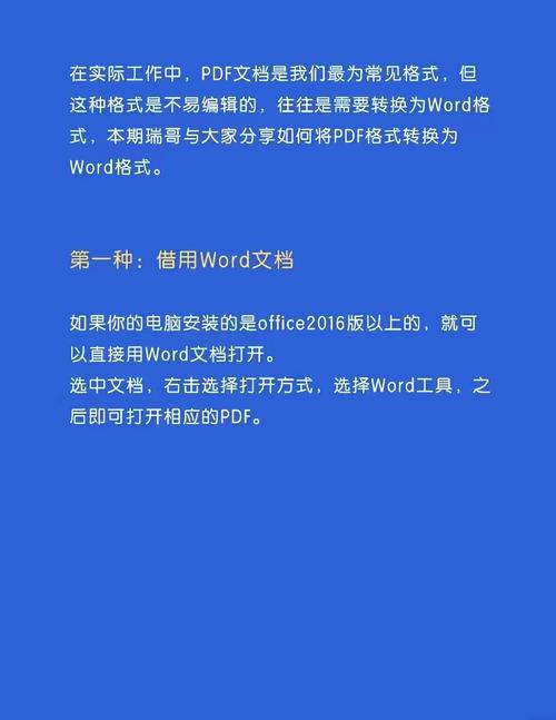 如何使用 .Net 实现高效PDF生成与多样化格式转换操作？