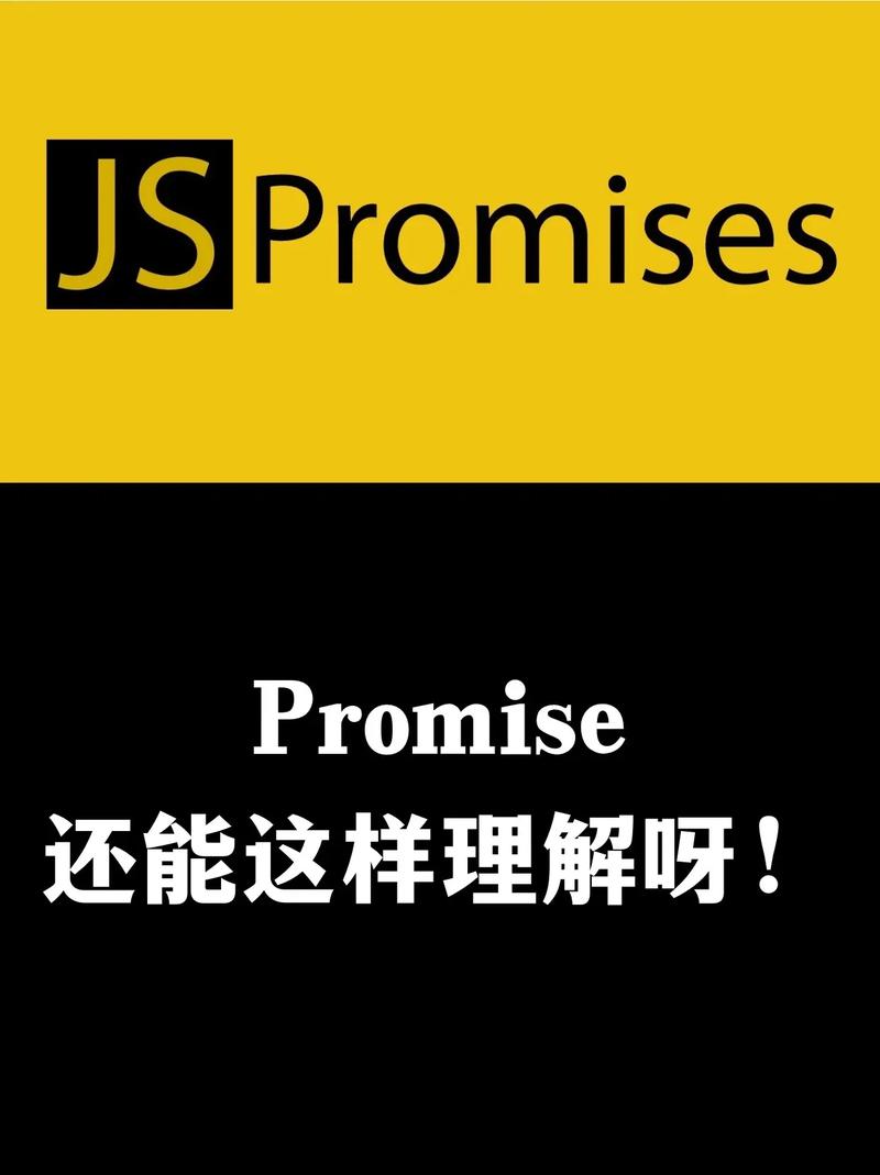 如何全面理解并运用Promise，避免常见错误？