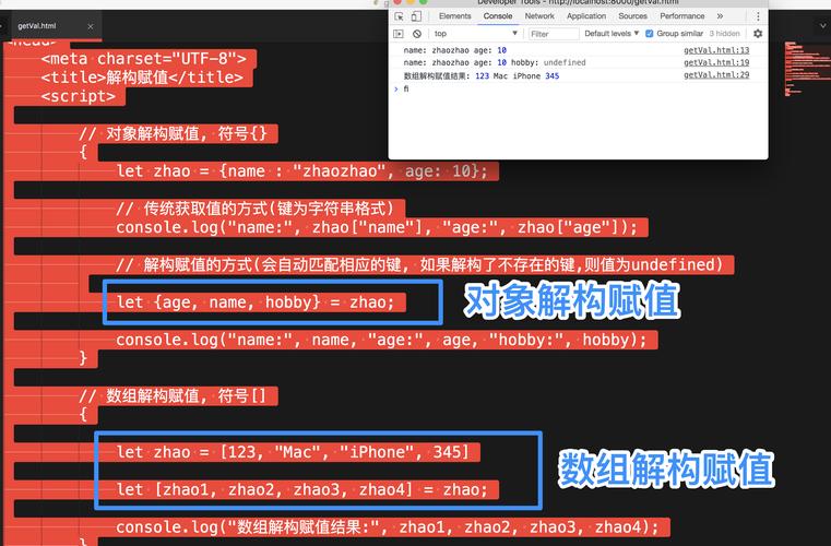 ES6 class如何实现及Babel编译的ES5代码详解改写为长尾？
