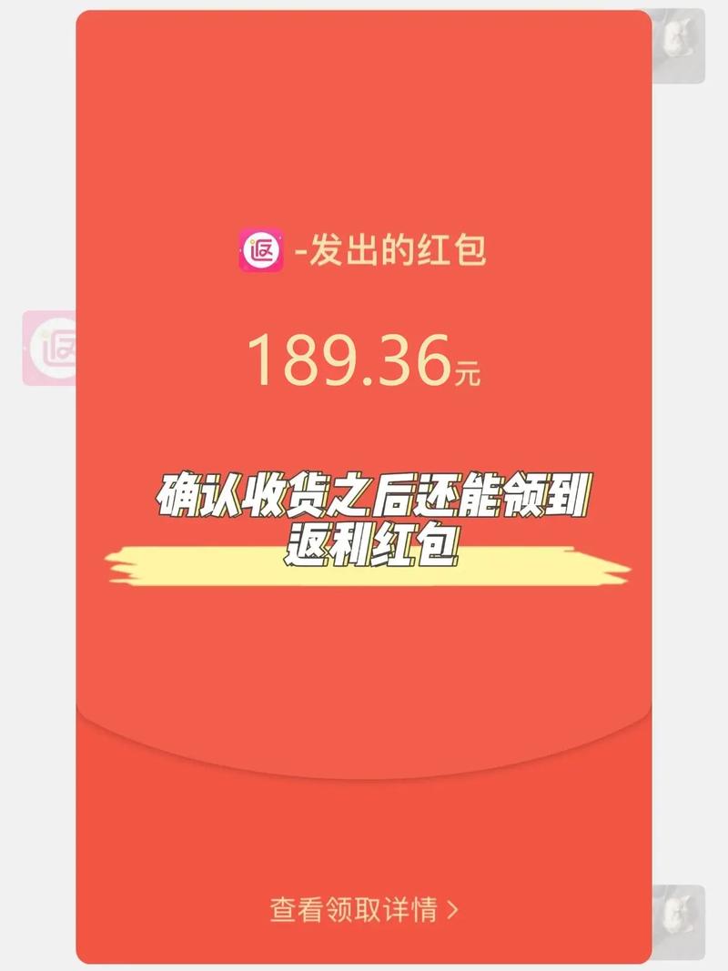 淘宝购物后如何快速找到速查返现入口，轻松获取优惠呢？