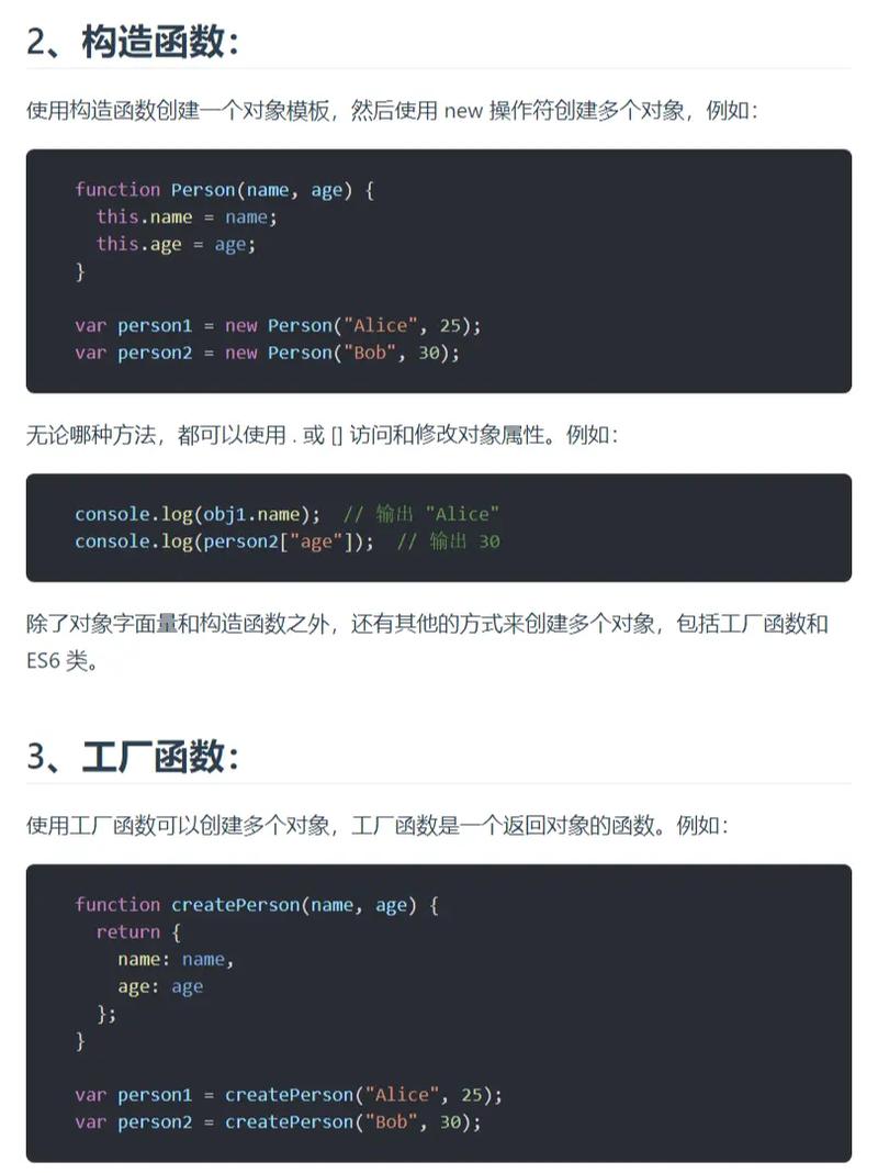 如何运用多种方法高效合并JavaScript中的多个对象？