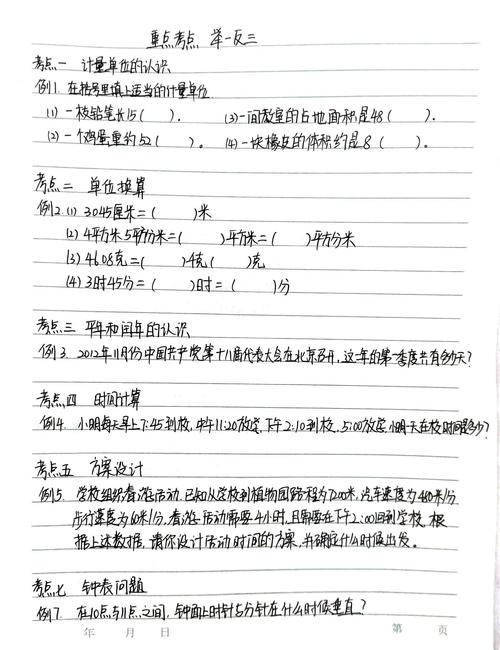 你还记得常量和数据类型的相关知识有多少吗？