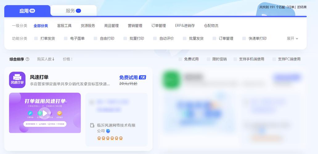 独立站打单软件选哪个好？告别低效手动，有没有软件能帮我省时70%、月省500元？