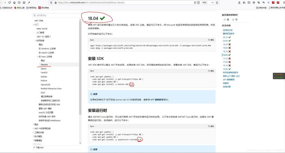 如何将ASP.NET Core应用程序成功部署到Linux服务器上？