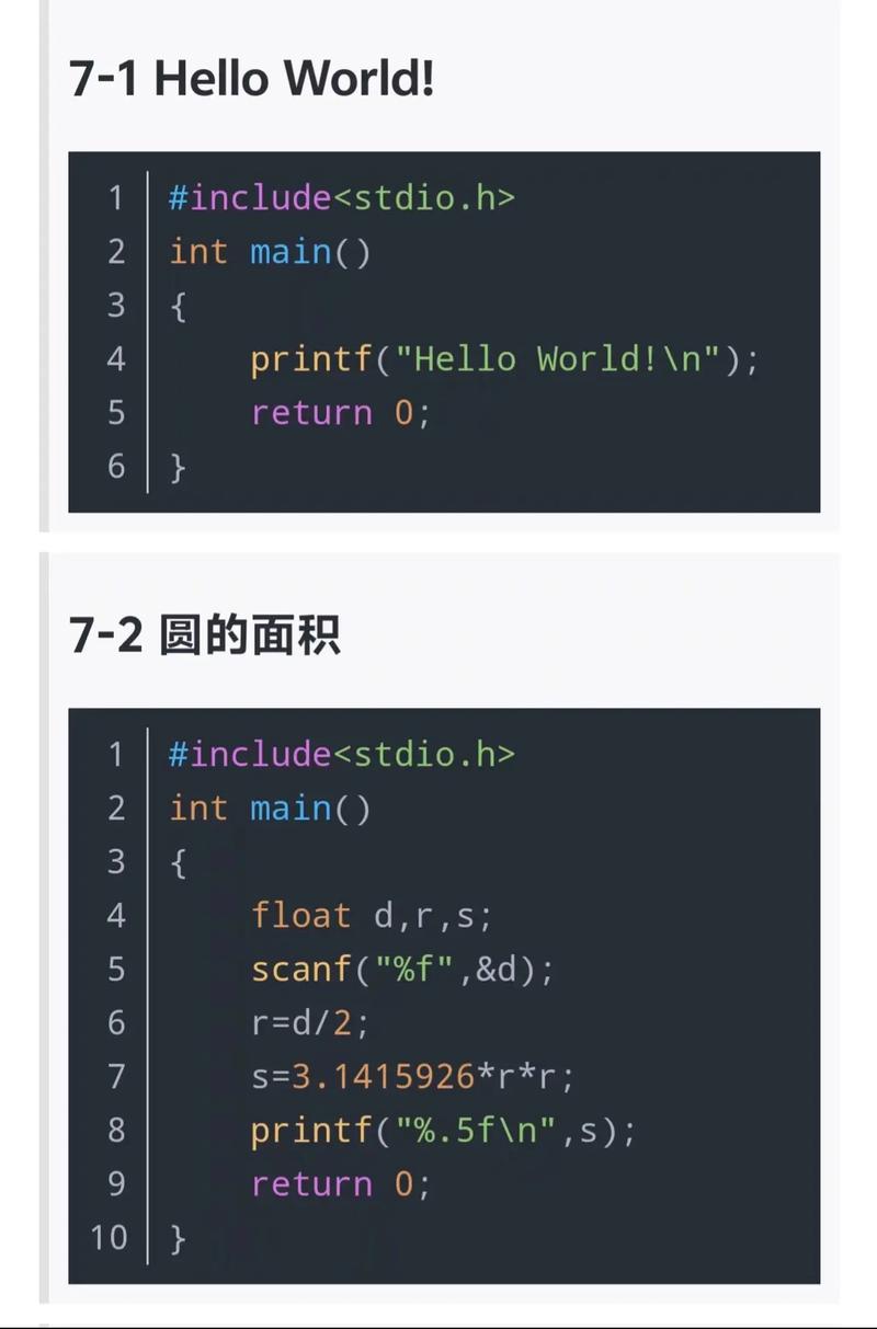 如何全面系统地学习鱼皮C语言编程？