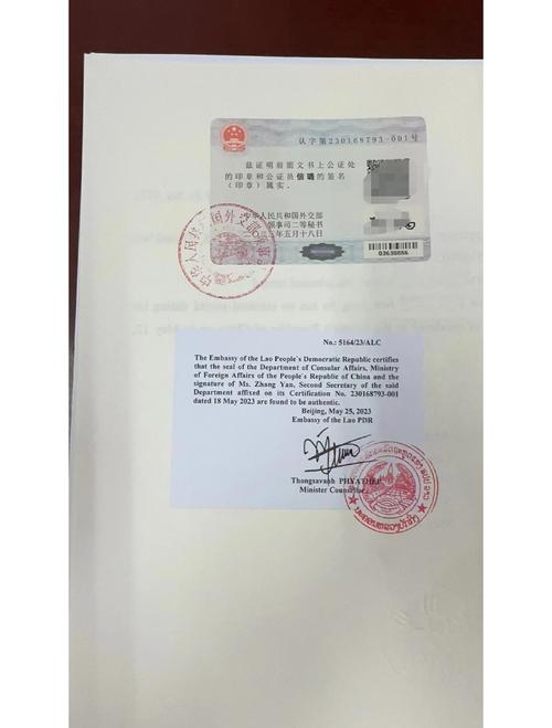 如何详细安装并使用Laravel中的Passport进行API认证？