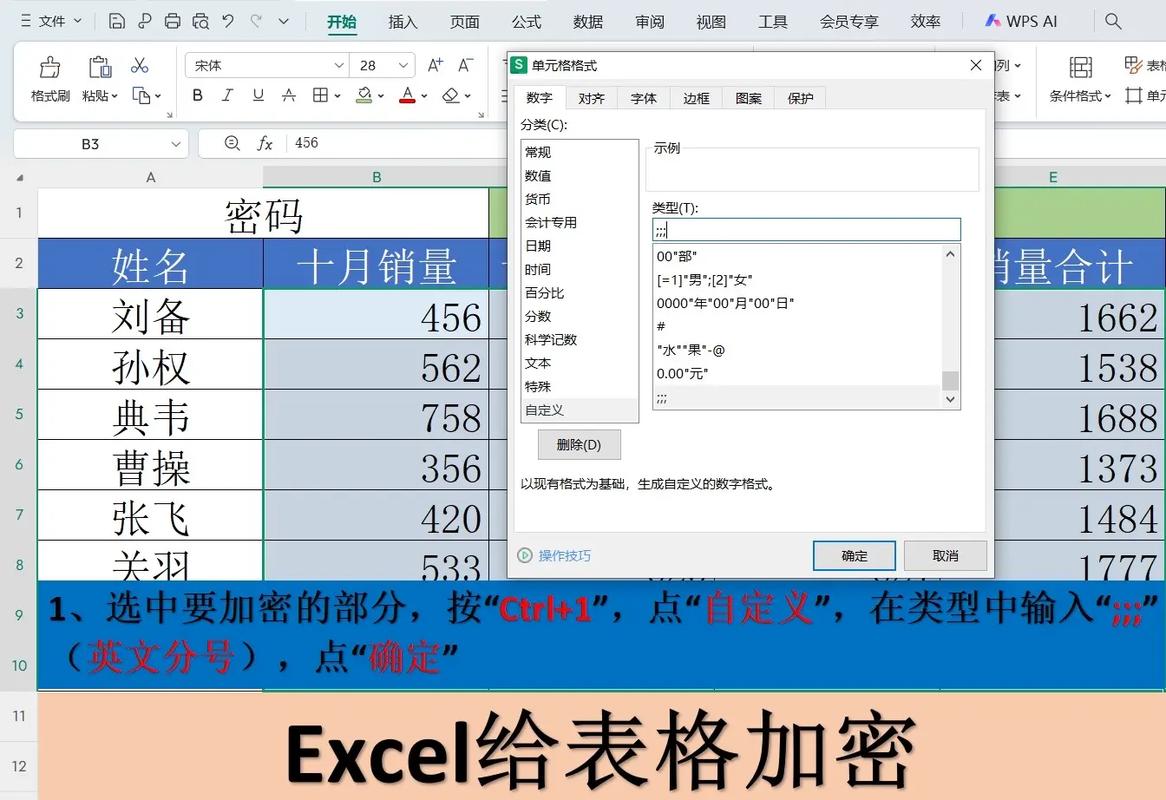 如何运用PHP函数对表单数据进行加密与验证操作？