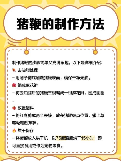 如何运用猪SEO秘籍，让内容一夜之间爆红？