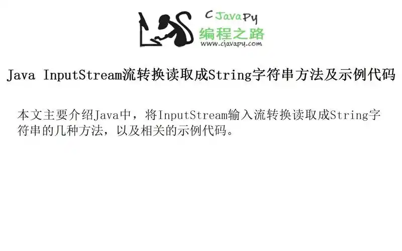 如何使用Java的String.format()方法来格式化字符串？