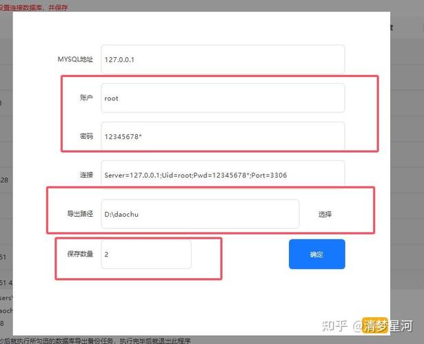 数据库用户名更改的原因是什么？有没有什么特别的原因导致这样的改动？
