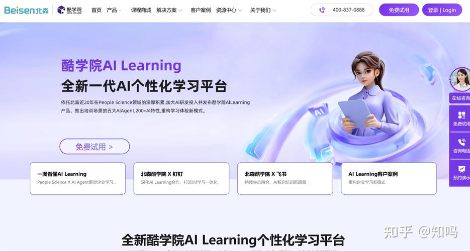 2026年有哪些企业培训软件，功能全面又好用，适合主流LMS使用？