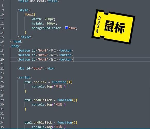 如何从零基础掌握jQuery中的事件与事件对象？