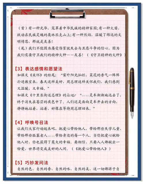 如何通过原创文章，巧妙运用实现排名提升？