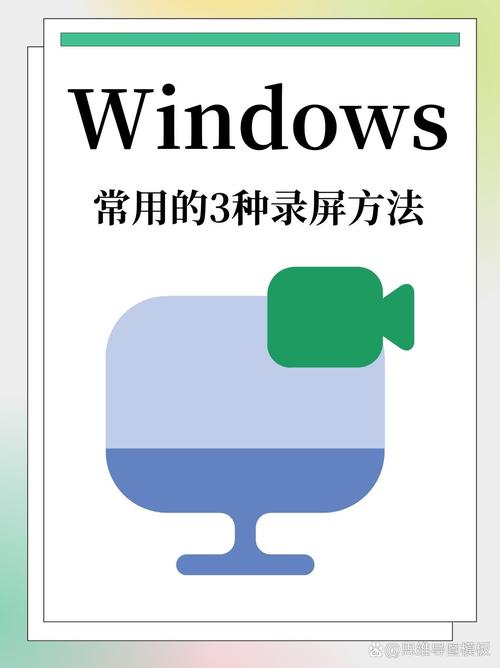 win7电脑如何进行屏幕录制操作？