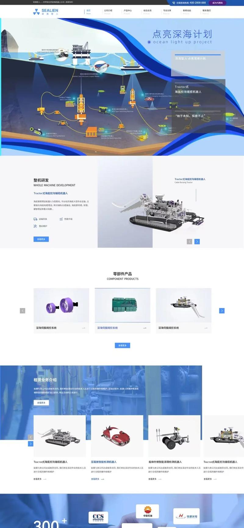如何构建引领行业领先的现代化AAA专业机械重工网站，打造在线平台新标杆？