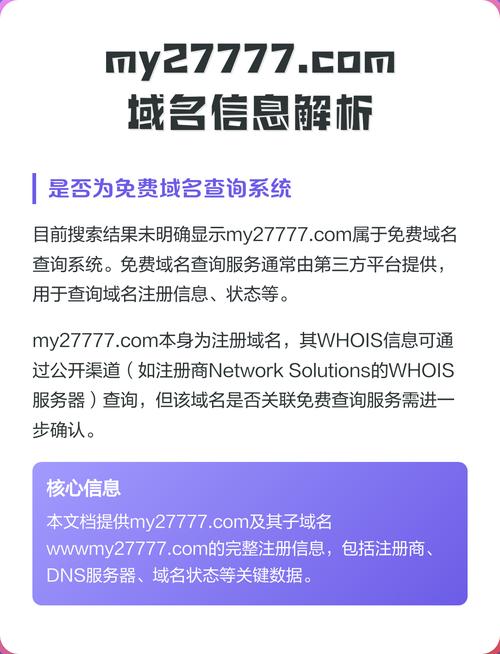 选择.com域名是否比.org更具谷歌SEO优势，能让我的爆红书更上一层楼？