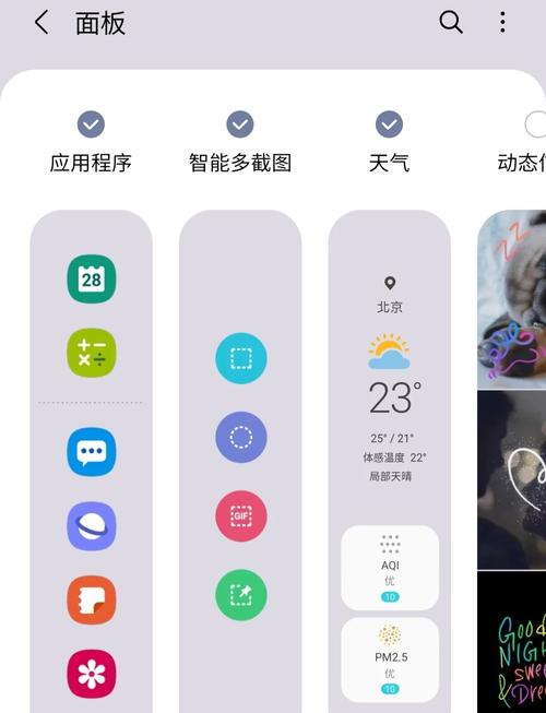如何在三星Galaxy手机上快速截屏操作步骤详细说明？