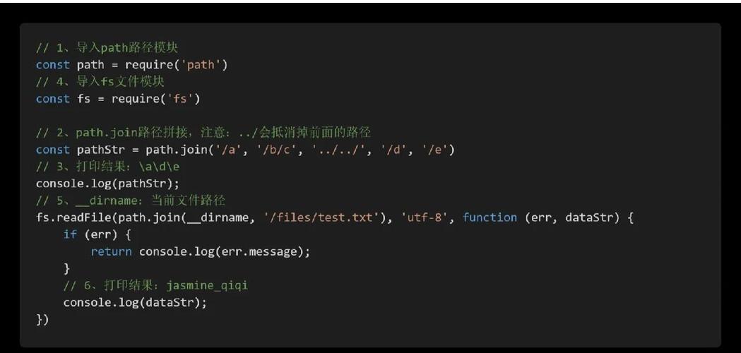 Node.js中path模块如何实现路径拼接和解析？
