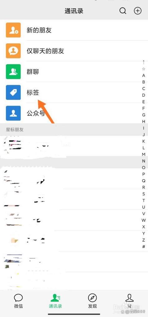 微信小程序标签选择功能，如何优化为长尾词？