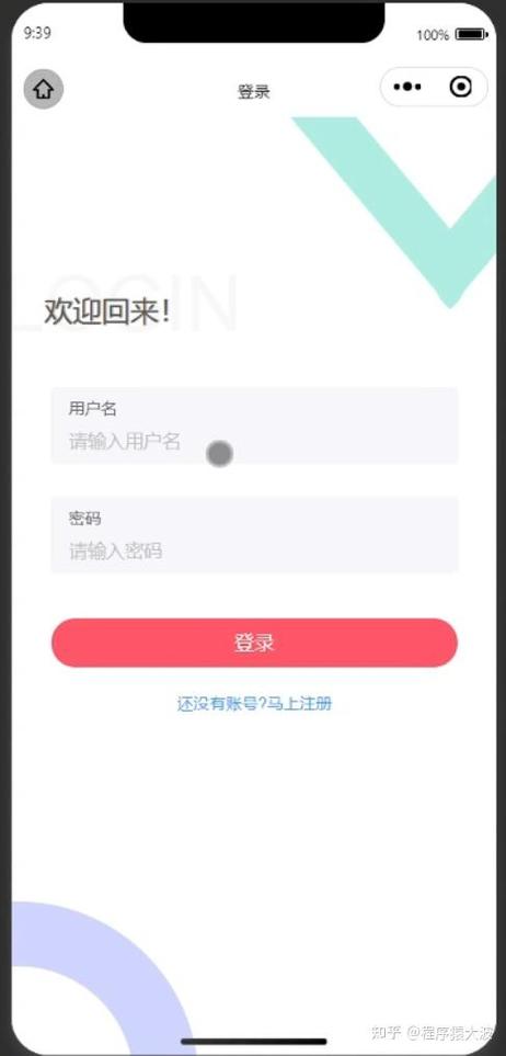 如何通过SpringBoot和uniapp在微信网页授权中获取用户基本信息？