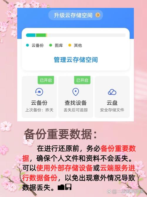 如何通过恢复出厂设置将Windows 7系统还原到初始状态？