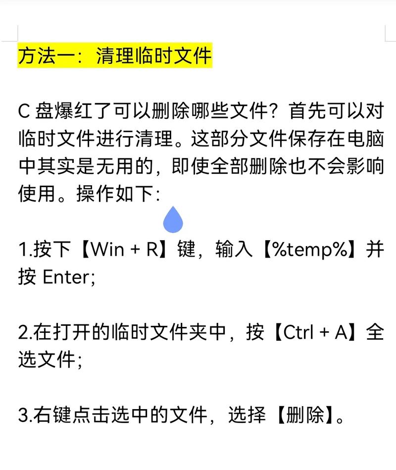 如何利用Go的SectionReader模块高效过滤并清理文件特定区域内容？