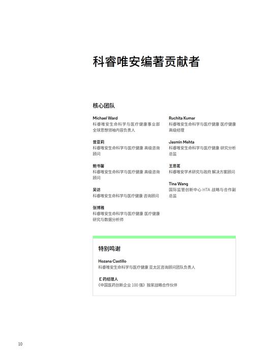 企业网络曝光利器，品牌飞跃加速器，如何成为行业的？