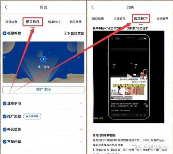 抖音三天如何轻松赚五千？保姆级拉新教程，全民适用吗？