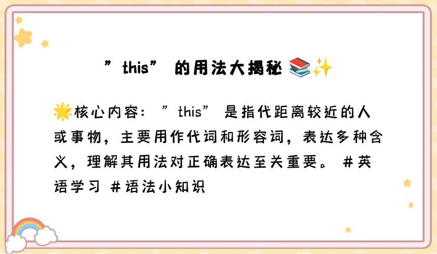JavaScript中this究竟指代什么，其作用和表现有何不同？