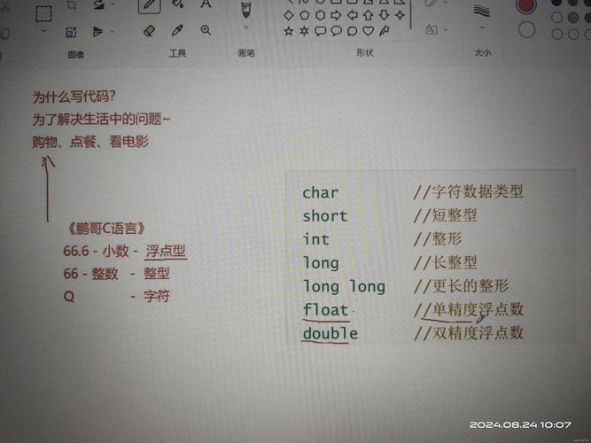 toString.call()如何判断各种数据类型的类型？