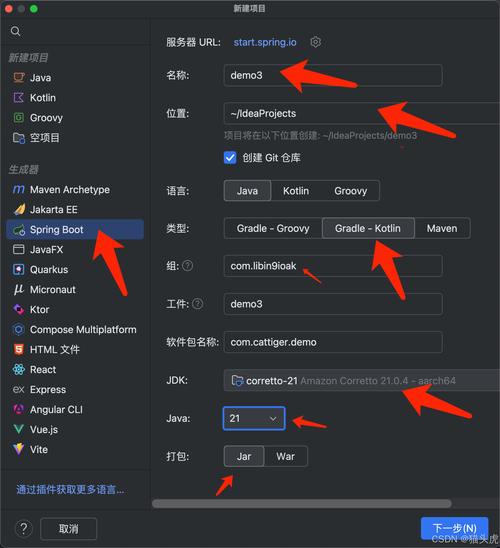 IntelliJ IDEA 2021如何自动下载pom文件依赖项？