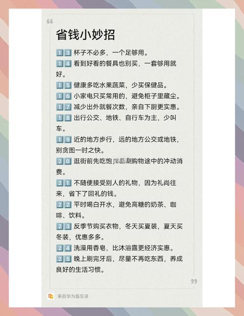 如何一键购享精选好物，开启便捷生活新体验？