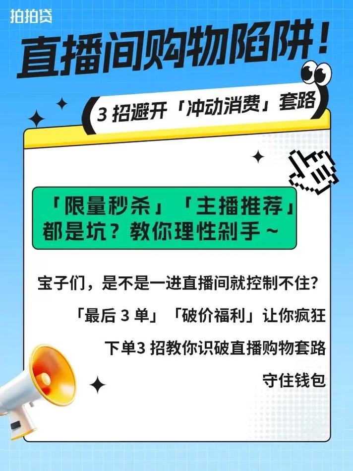 直播坑位费是多少？这可是爆款必看的秘密！