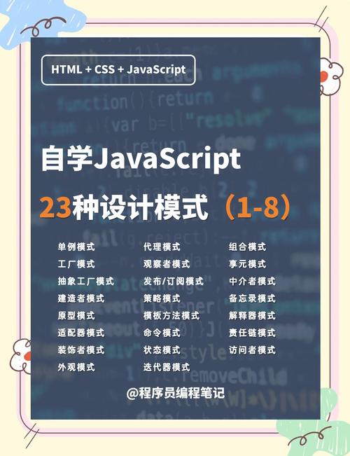 JavaScript中b包具体指什么功能或模块？