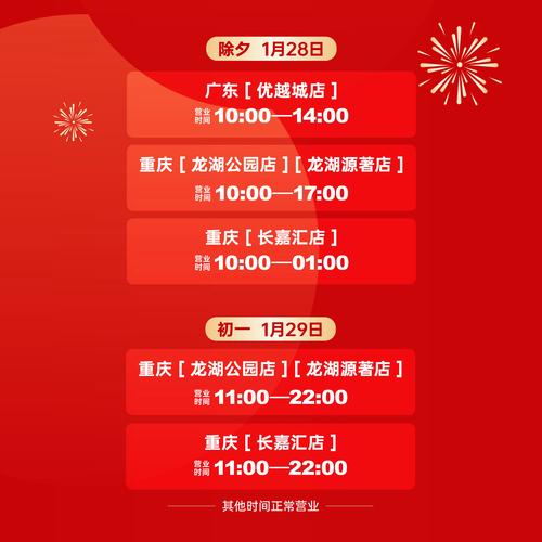 广州商城开业时间何时揭晓？专业电商体验即将上线，你期待吗？