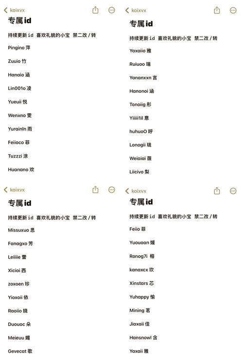 点击任意元素，自动获取其ID，并提问：这个元素的ID是？