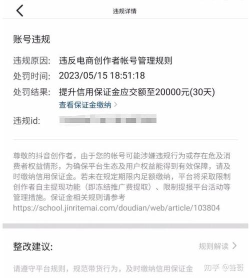 快手小店橱窗怎么找不到？快速查找方法是什么？