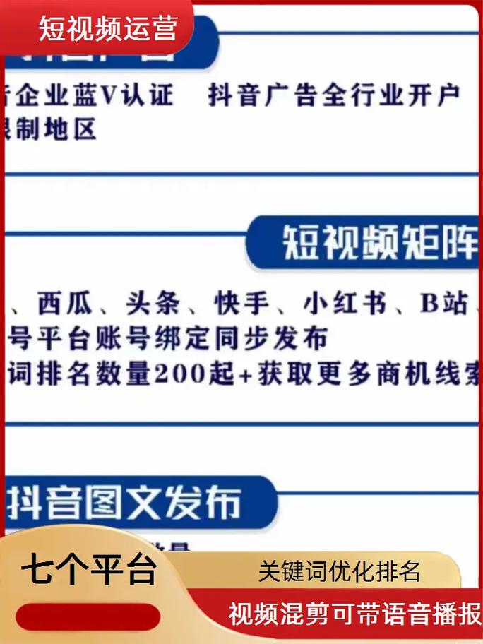 如何通过关键词优化在快手实现流量翻倍增长？