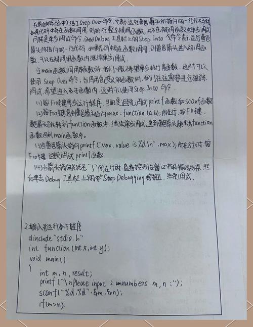 如何通过函数测试C语言算法在处理长尾词时的性能表现？