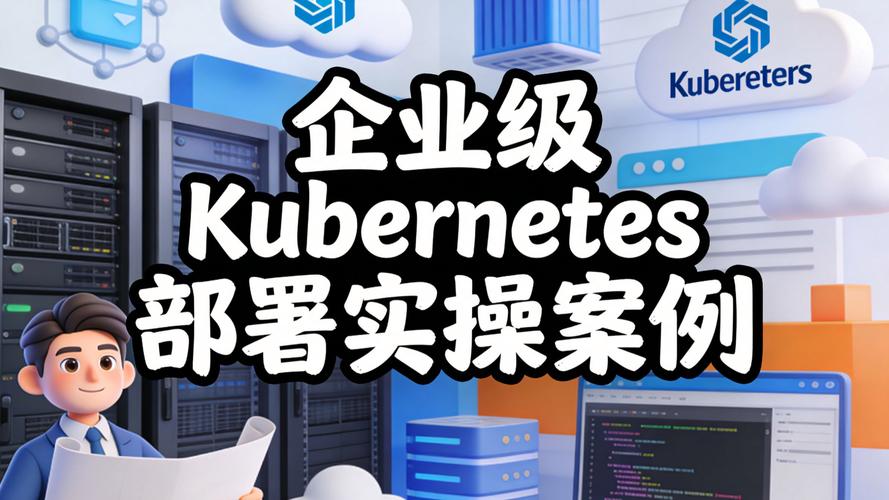 如何通过制定k8s安全策略，有效保障集群安全并显著提升业务稳定性？