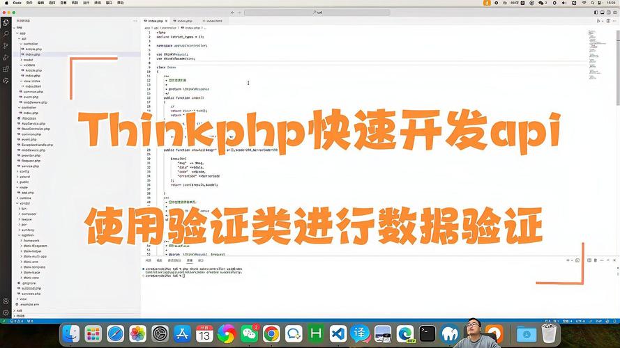 如何高效运用ThinkPHP5.0验证类进行数据验证？