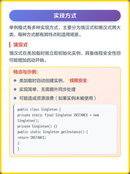 单例模式在软件设计中如何实现？