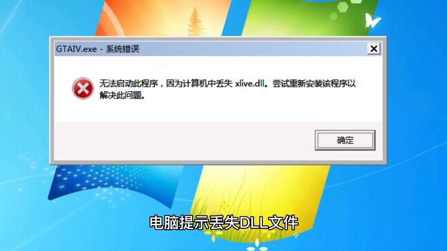 为什么我的电脑会丢失node.dll文件导致无法正常运行Node.js？
