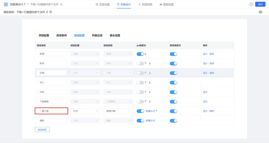 如何用PHP处理动态生成表单的复杂逻辑？