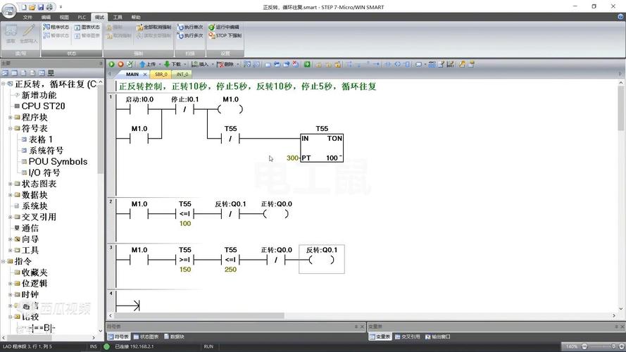 如何编写Java程序实现软件定时自动重启的功能？