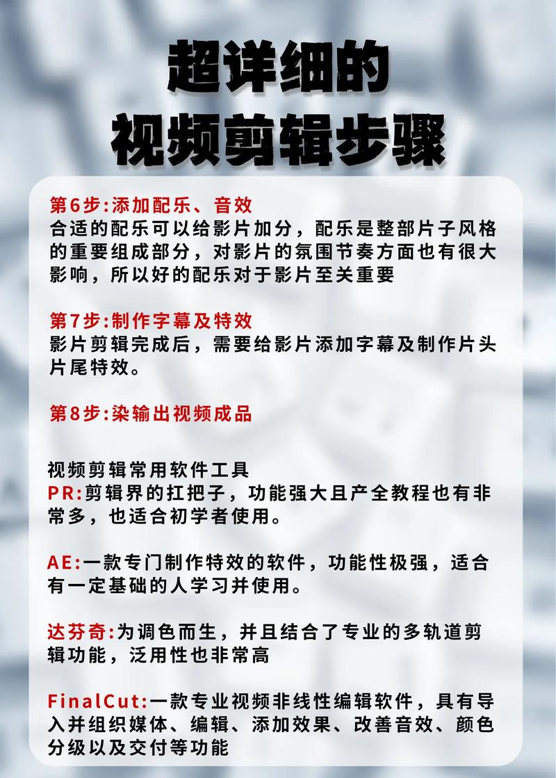 如何用一招视频后期必学的六个PR剪辑小技巧同时打开多个项目？