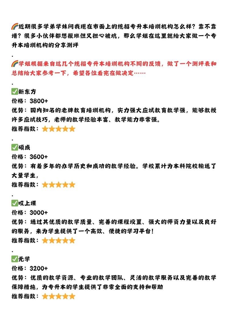 一节课的SEO培训价格，真的能值千金吗？